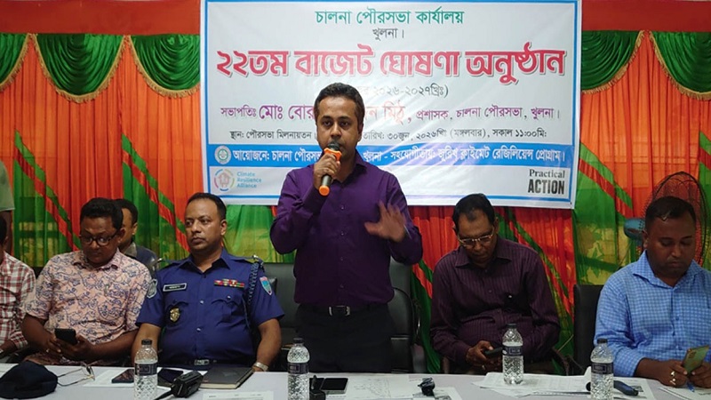 খুলনার দাকোপে চালনা পৌরসভার ২০২৬-২০২৭ অর্থবছরের ২৯.২৮ কোটি টাকার উন্মুক্ত বাজেট ঘোষণা